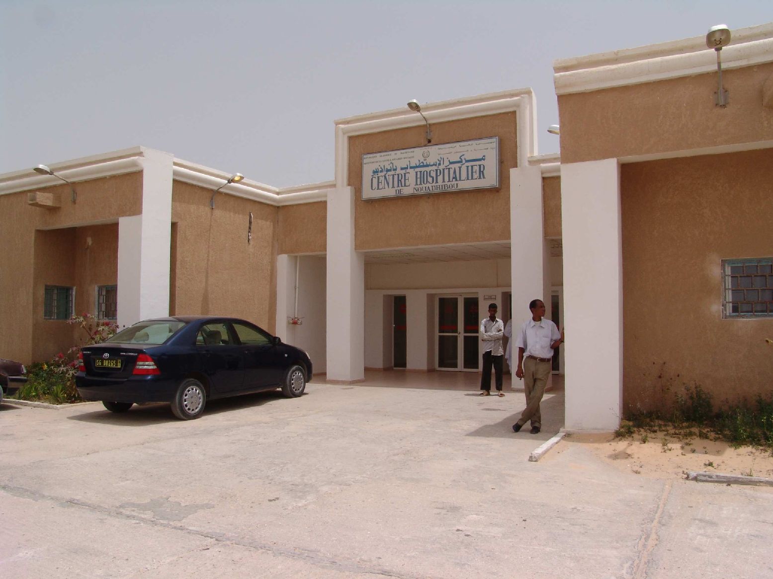 1. Imágenes del Hospital de Nouadhibou en Mauritania