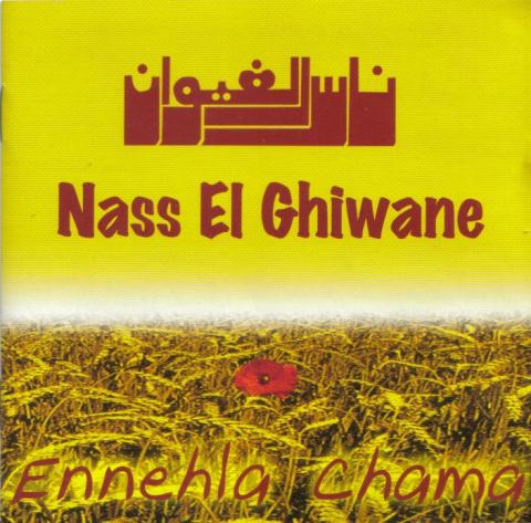 Ennehla chama