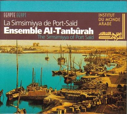 La Simsimiyya de Port-Saïd