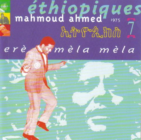 Éthiopiques 7: erè mèla mèla: 1975