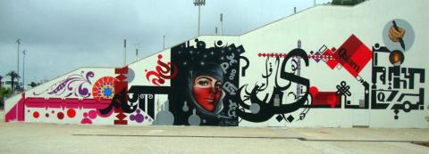 Graffrica: El arte urbano invadirá Casa África