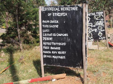 Escuela de la tribu Dorze