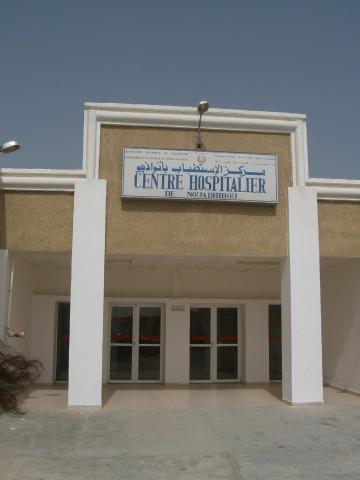 2. Imágenes del Hospital de Nouadhibou en Mauritania