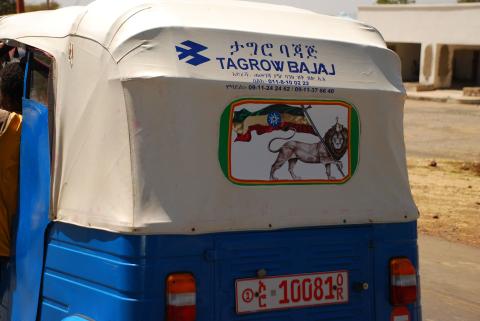 24. Imágenes de Addis Abeba, Etiopía