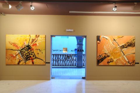 16. Imagen de la exposición en Casa África AEA Tubab: ¿África es así, m’zungu?, 2008