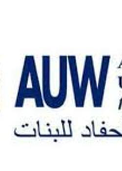 Ahfad University for Women Ahfad University for Women