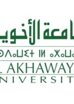 Al Akhawayn University Al Akhawayn University