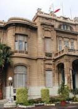 Universidad Ain Shams Universidad Ain Shams