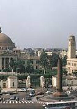 Universidad de El Cairo