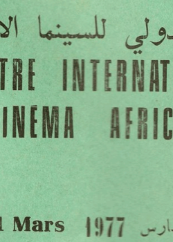 Festival du Cinéma Africain de Khouribga
