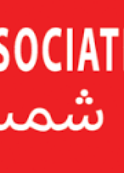 Asociación Shams