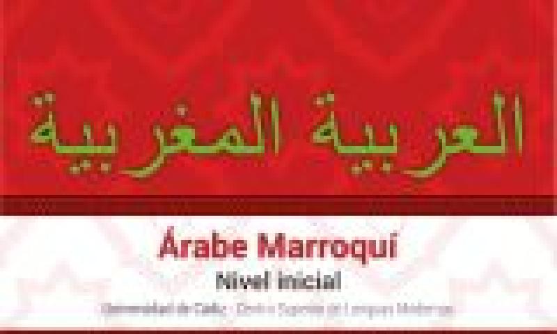 Curso de árabe marroquí. Nivel inicial