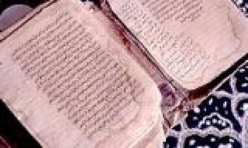 Fondo Kati: Relaciones entre la península ibérica y África
