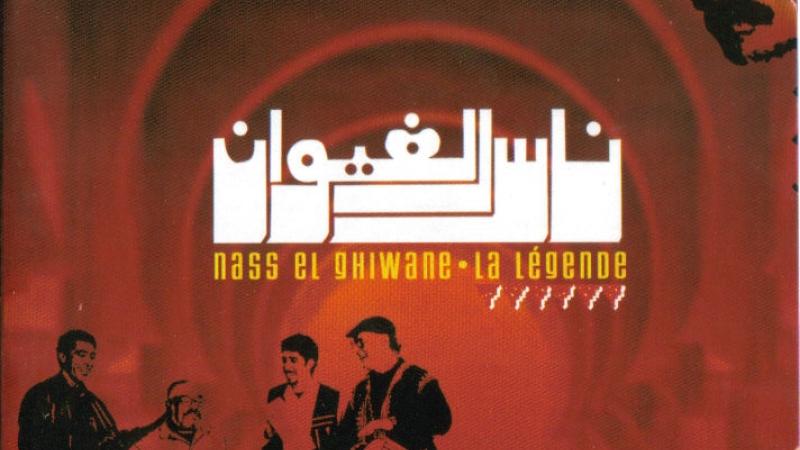 La légende / Nass El Ghiwane