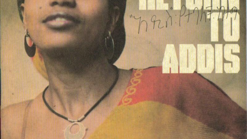 Dub Colossus in : return to Addis
