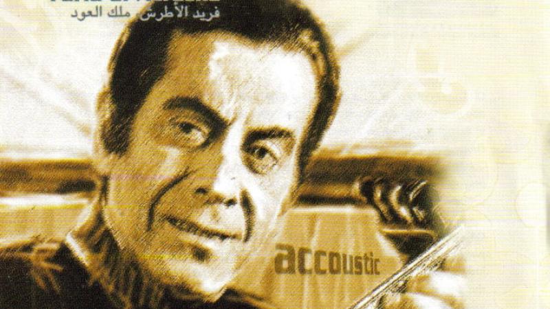 The king of Oud