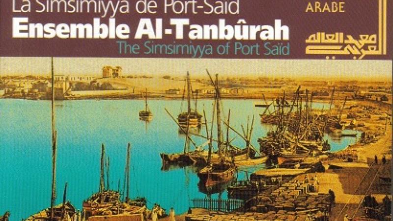 La Simsimiyya de Port-Saïd