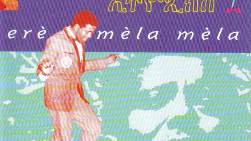 Éthiopiques 7: erè mèla mèla: 1975