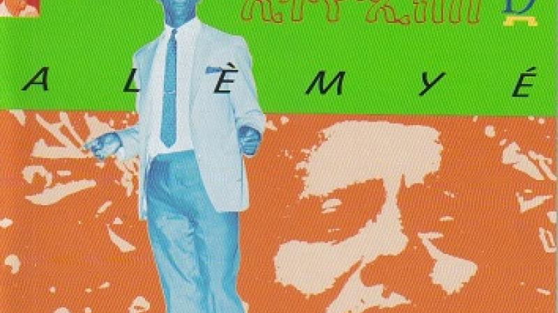 Éthiopiques 19: alèmyè: 1974