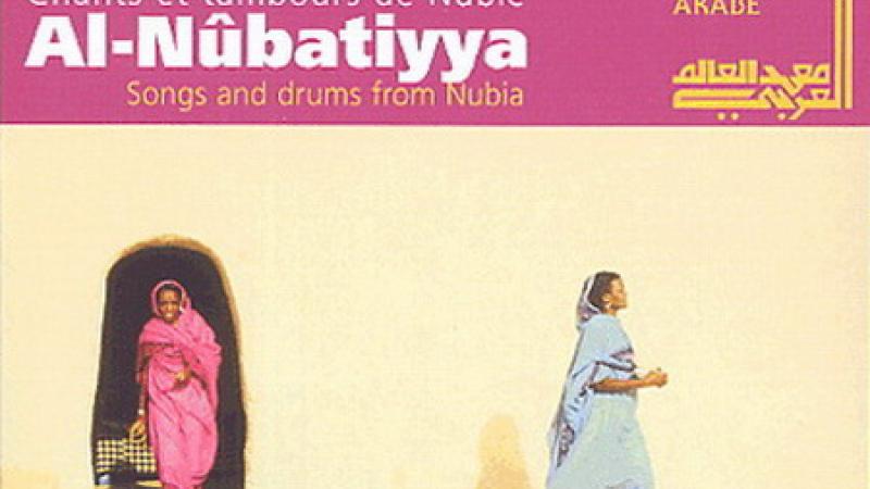 Chants et tambours de Nubie  [Songs and drums from Nubia]