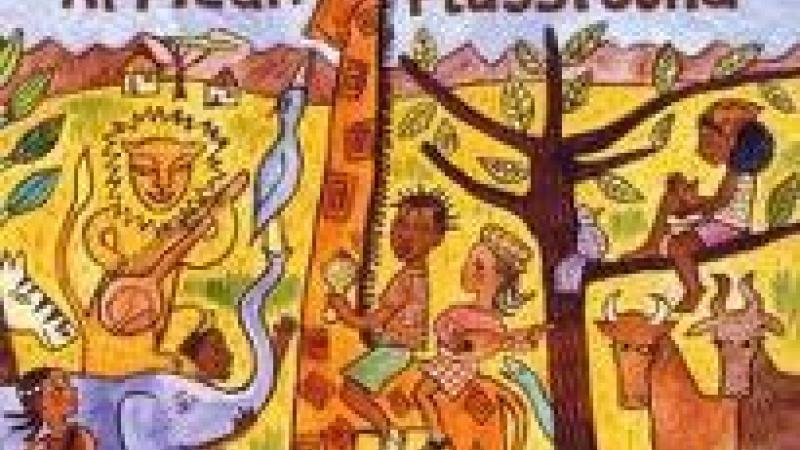 African playground
