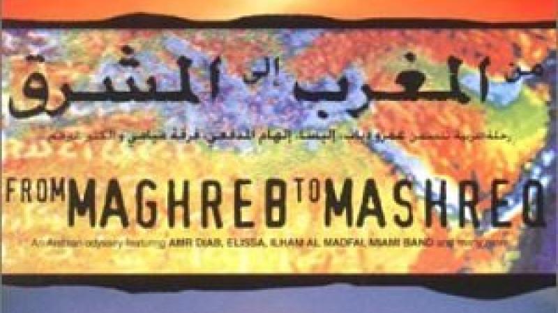 From Maghreb to Mashreq: orient