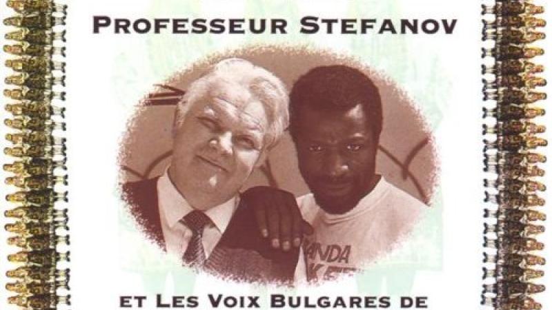 Ray Lema, Professeur Stefanov et les voix bulgares de l’Ensemble Pirin