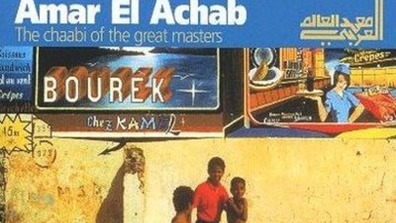 Le chaabi des grands maîtres