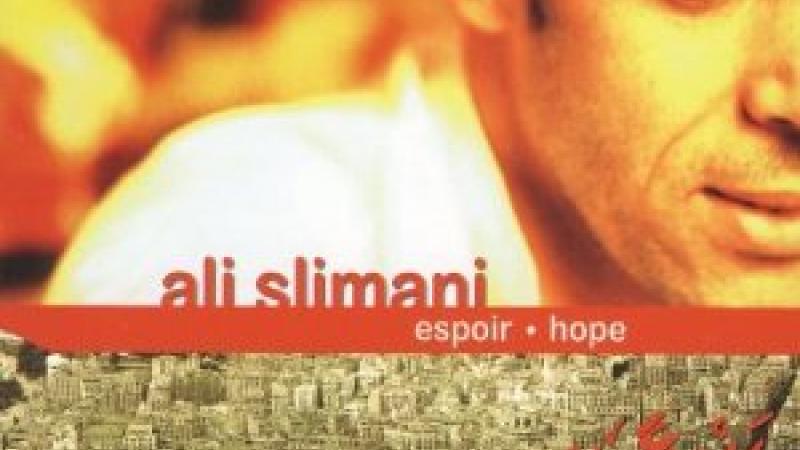 Espoir