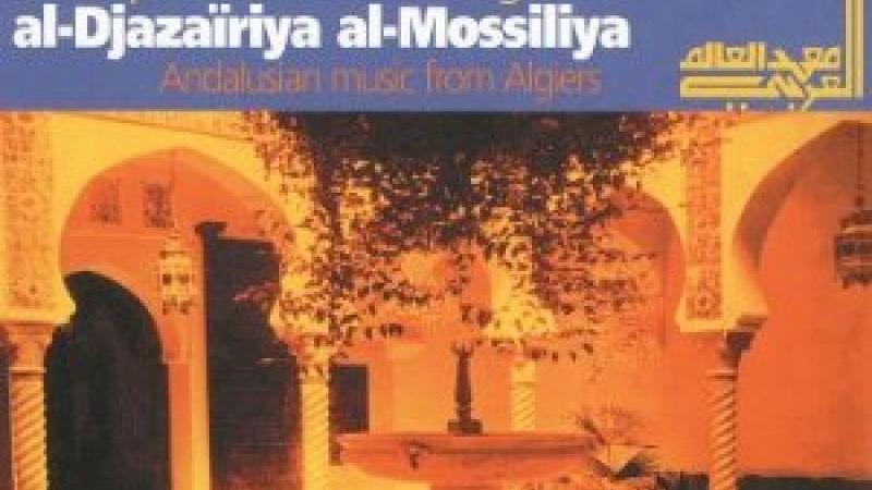 Musique andalouse d'Alger = Andalusian music from Algiers
