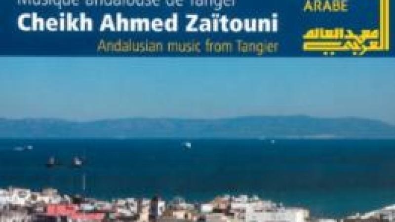 Musique andalouse de Tanger