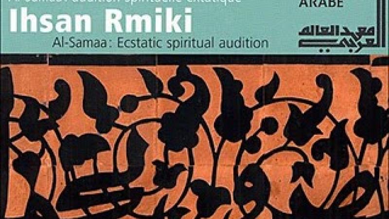 Al-Samâa, audition spirituelle extatique