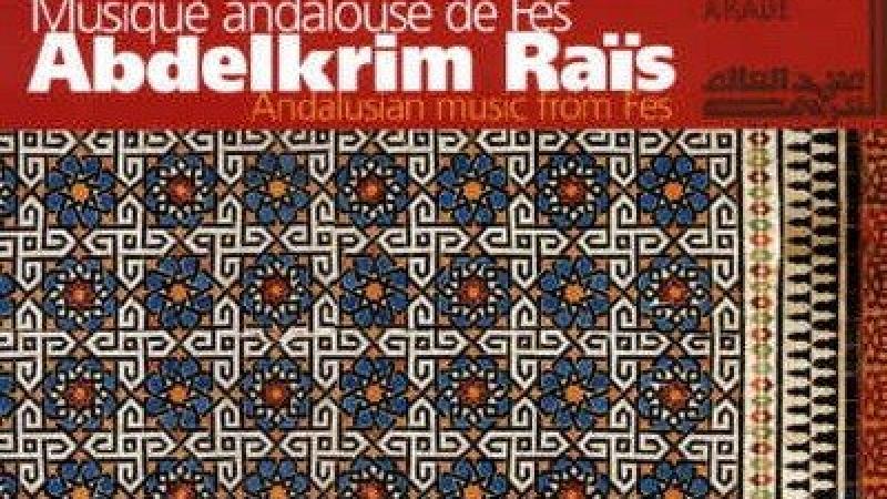 Musique andalouse de Fès