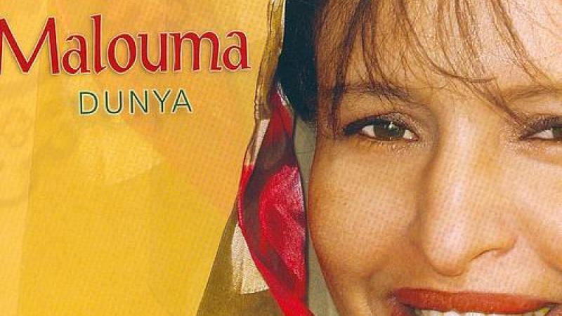 Dunya