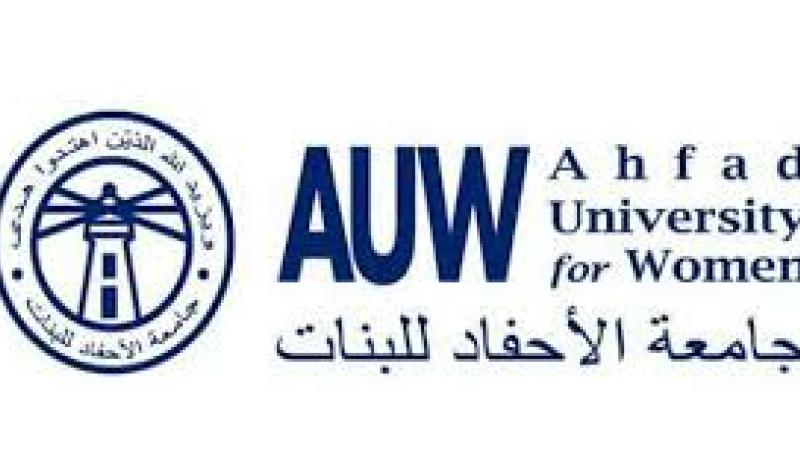 Ahfad University for Women