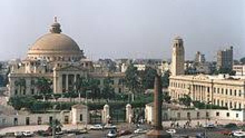 Universidad de El Cairo
