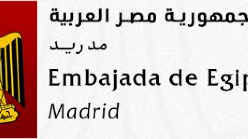 Embajada de Egipto en España