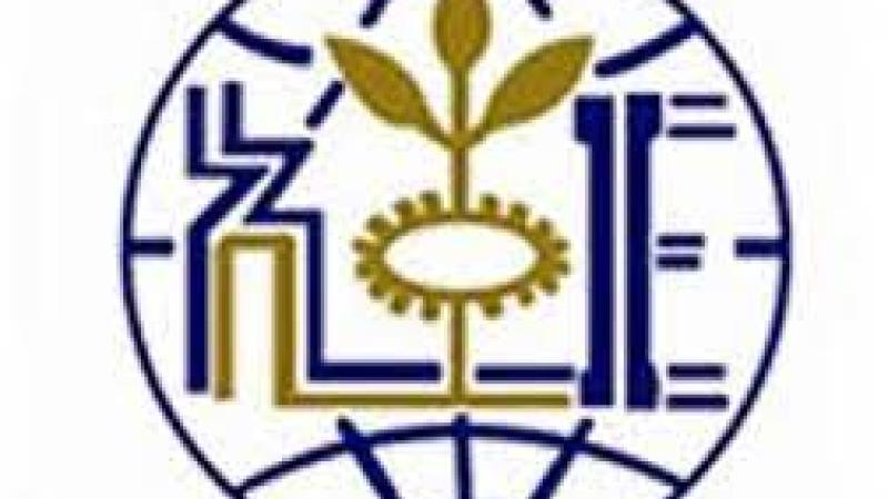 Agencia de Inversión de Etiopía