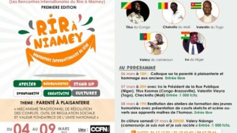Rencontre du Cinéma Africain de Niamey - RECAN