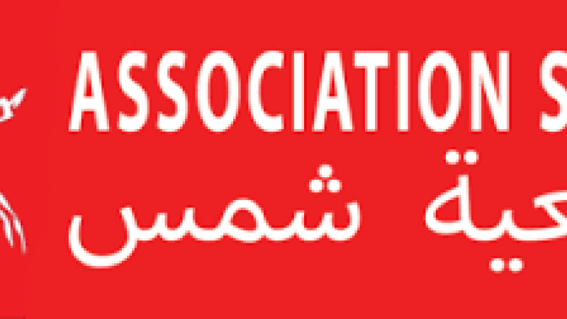 Asociación Shams