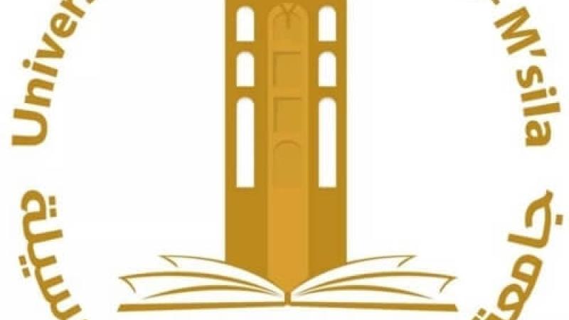 Universidad Mohamed Boudiaf de M'sila