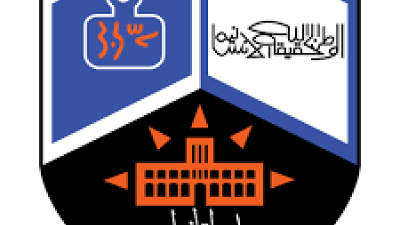 University of Khartoum