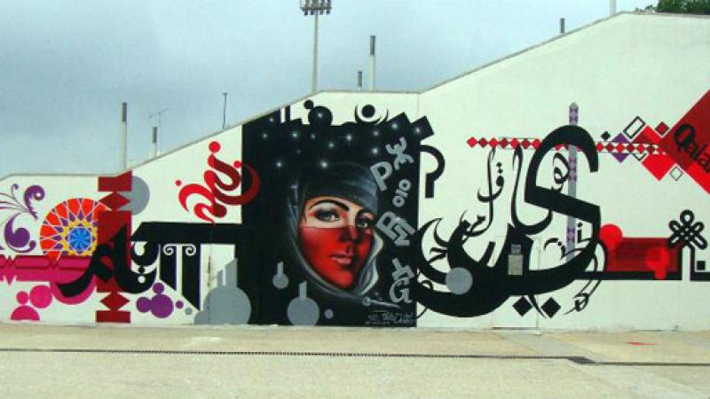 Graffrica: El arte urbano invadirá Casa África
