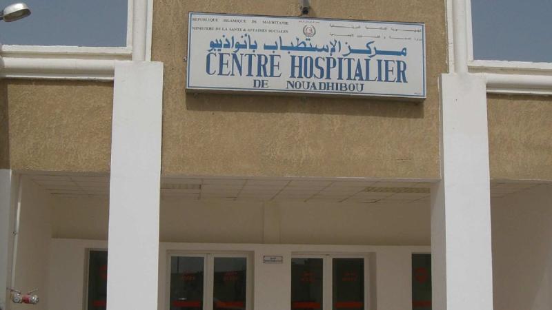 2. Imágenes del Hospital de Nouadhibou en Mauritania