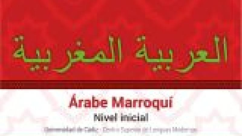 Curso de árabe marroquí. Nivel inicial