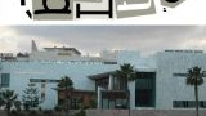 El Club de Lectura de la Biblioteca Pública del Gobierno de Canarias lee "Las que aguardan", de Fatou Diome