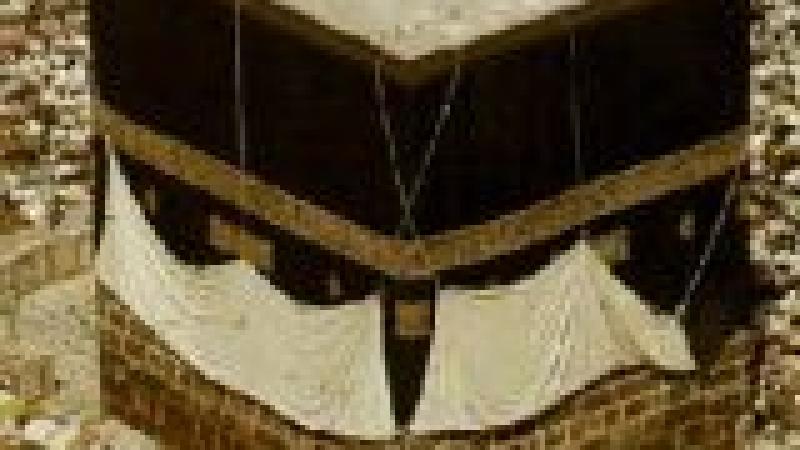 Conferencia - 'El Islam en España: marco humano y jurídico'